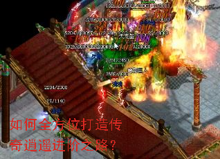 ���ȫ��λ���촫����ң����֮·��