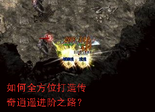 ���ȫ��λ���촫����ң����֮·��