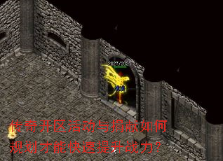 ���濪����������ι滮���ܿ�������ս����