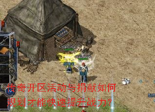 ���濪����������ι滮���ܿ�������ս����