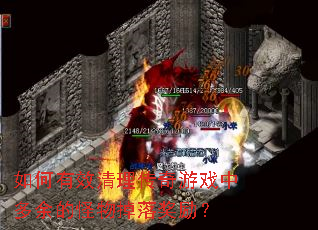 �����Ч����������Ϸ�ж���Ĺ�����佱����