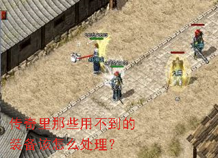 ��������Щ�ò�����װ������ô������