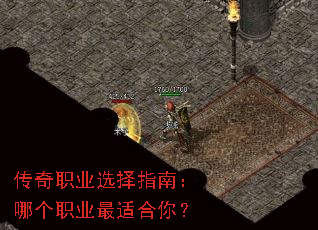 ����ְҵѡ��ָ�ϣ��ĸ�ְҵ���ʺ��㣿