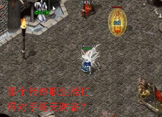 �ĸ�����ְҵ�ܴ�ö��ֺ��޷�����