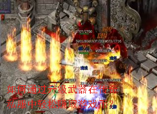 ���ͨ�����������ڴ���˽��������׬ȡ��Ϸ�ң�