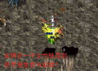 �����һ��Ů��ȱϯ����������������ۣ�