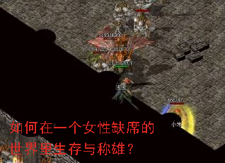 �����һ��Ů��ȱϯ����������������ۣ�