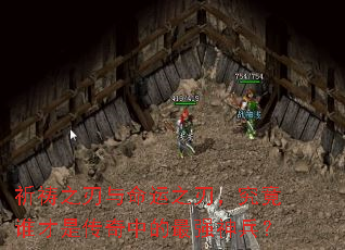 ����֮��������֮�У�����˭���Ǵ����е���ǿ�����