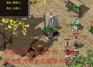 ����֮��������֮�У�����˭���Ǵ����е���ǿ�����