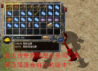 ���Ŵ�����Ϸ���ڶ������ѡ���ʺ��Լ��İ汾��