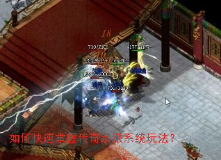 ��ο������մ�������ϵͳ�淨��