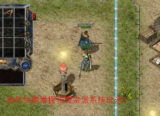 ��ο������մ�������ϵͳ�淨��