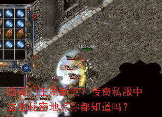 ����ʬ��ˢ�µ㣿����˽������Щ���ܵص��㶼֪����