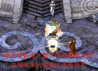 ȭ��̩ɭ�������´���Ӣ�۴�ʹ�������������ط���������