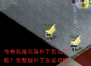 ����˽������������ô���أ������油����װ����