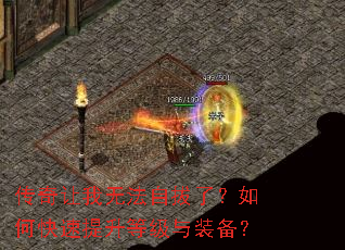 ���������޷��԰��ˣ���ο��������ȼ���װ����