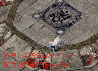 ���������޷��԰��ˣ���ο��������ȼ���װ����