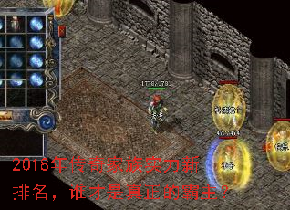 2018�괫�����ʵ����������˭���������İ�����