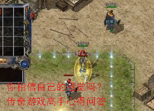 �������Լ��ĸо��𣿴�����Ϸ�����ĵ��ʴ�