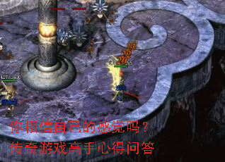 �������Լ��ĸо��𣿴�����Ϸ�����ĵ��ʴ�