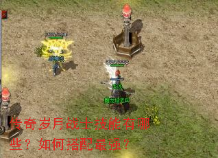 ��������սʿ��������Щ����δ�����ǿ��