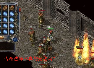 ���淨ʦPK����޵���