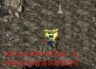 03���ұ���Ĭ����˽������Щ����װ���ؼ��㶼֪����