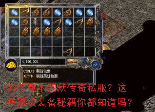 03���ұ���Ĭ����˽������Щ����װ���ؼ��㶼֪����