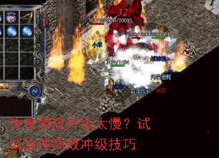 ������Ϸ����̫����������Щ��Ч�弶����