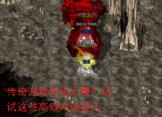 ������Ϸ����̫����������Щ��Ч�弶����