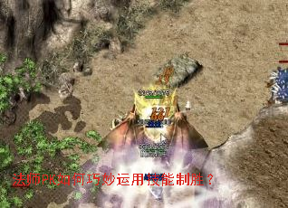 ��ʦPK����������ü�����ʤ��