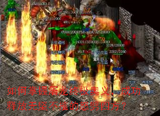 ������������ռ����壬�ɹ��ͷ��޼᲻�ݵ�ŭ���ķ���