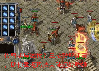 ����������ţ������ƽ������������ط��귨��½ӭսȺ��