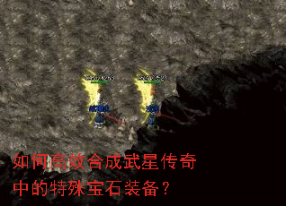 ��θ�Ч�ϳ����Ǵ����е����ⱦʯװ����