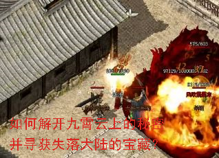 ��ν⿪�������ϵ����ܲ�Ѱ��ʧ���½�ı��أ�