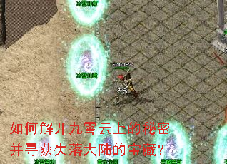 ��ν⿪�������ϵ����ܲ�Ѱ��ʧ���½�ı��أ�