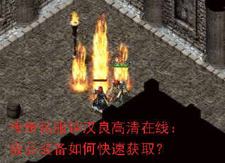 ����˽���Ӻ����������ߣ���Ʒװ����ο��ٻ�ȡ��