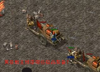 ��Ȫ����������Щ��Ʒװ����