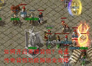 ��ο���Ӣ�۱������ϻ����汳�����ܽ���ȫ����