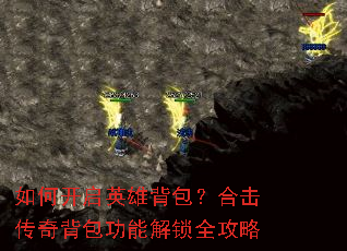 ��ο���Ӣ�۱������ϻ����汳�����ܽ���ȫ����