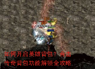 ��ο���Ӣ�۱������ϻ����汳�����ܽ���ȫ����