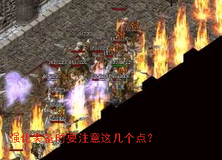 ǿ��װ��ʱҪע���⼸���㣿