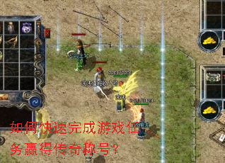 ��ο��������Ϸ����Ӯ�ô���ƺţ�