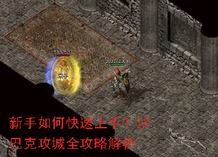 ������ο������֣�ɳ�Ϳ˹���ȫ���Խ���