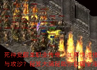 ������ѵ�ְҵ���棺��ο��������빥ɳ�����Ŵ��������ư�ȫ��