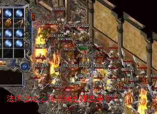 ��ʦ����֮·��������Щ������