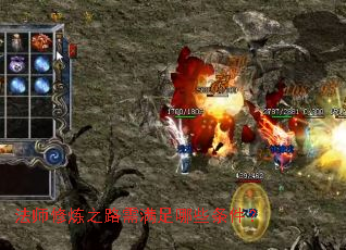 ��ʦ����֮·��������Щ������