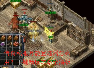 ����˽�����ܵ�½����ô�ã�һ�����湥��ȫ����