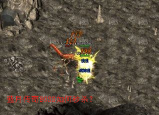 ���´���BOSS�����ɱ��