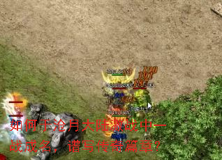 ����ڲ��´�½��ս��һս��������д����ƪ�£�